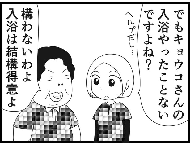 168_14