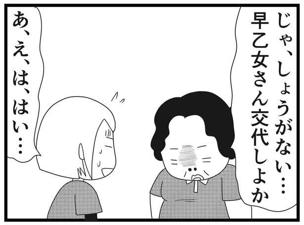 168_29