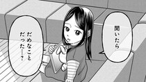 【漫画】「えっち」って何？ ママはまた誰かと赤ちゃんを作るの？ 小3の娘からのきわどい質問の連続にドキッ