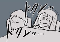 【漫画】これってやっぱり変？眠る夫の横で隠れるように同僚とLINE