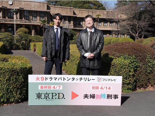 福士蒼汰主演ドラマ最終回に佐藤二朗のカメオ出演が決定