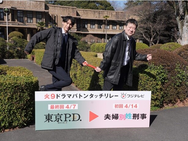 福士蒼汰から佐藤二朗へバトンタッチリレーが行われた