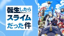 【4月6日(月)は「城の日」】『転スラ』『お気楽領主の楽しい領地防衛』ほか“国づくり・領地経営アニメ3選”