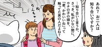 クライアントからの証言で現場が凍りつく…取引先の勘違いで大問題になりかけた作者の体験談に「これは仕方ない(笑)」【漫画】