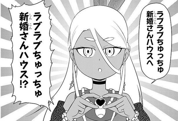 民から恐れられた神とは思えない言動