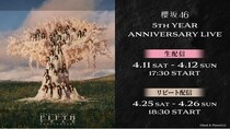 櫻坂46が圧倒的スケールの舞台でこれまでの歩みを証明…「5th YEAR ANNIVERSARY LIVE」をLeminoで生配信