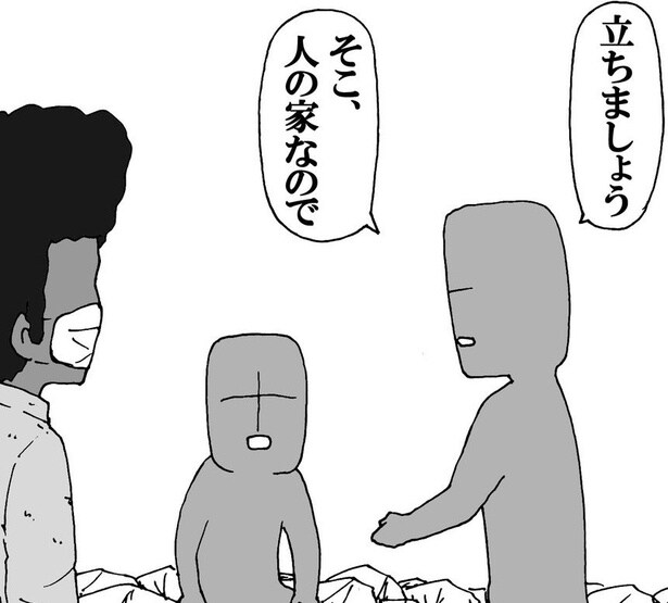 作者・をぎくぼ虫さんが忘れられない、東日本大震災のボランティアに参加した時に聞いた言葉