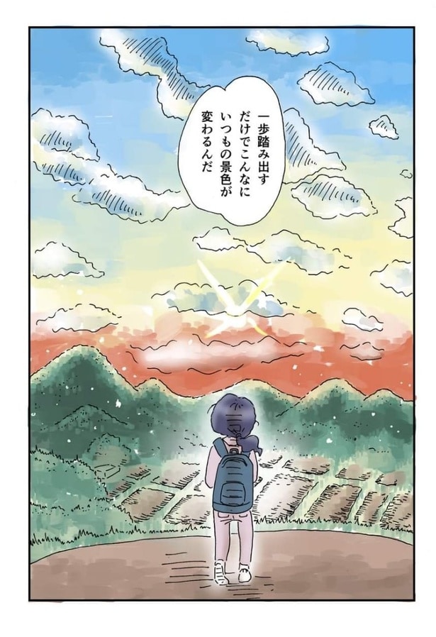 『地方女子 孤軍奮闘』(38／38)