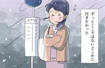 29年間、田舎に住み続けた女性…閉鎖的な世界から抜け出すために奔走する姿に「行動することの大切さを実感」【漫画】