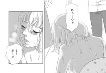 【漫画】こたつから汗だくの女が!?問い詰めた夫の口から出たのは、まさかの“親戚の娘”。名家の息子が堕ちた禁断の愚行