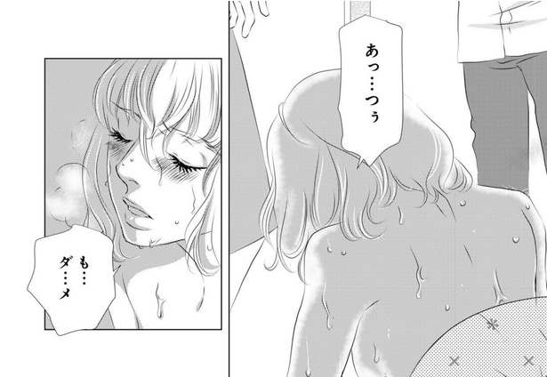 【漫画】こたつから汗だくの女が!?問い詰めた夫の口から出たのは、まさかの“親戚の娘”。名家の息子が堕ちた禁断の愚行