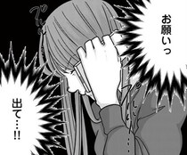 【漫画】どうして女友達が住む町に夫の車が!? 深夜に警察から連絡が…夜釣りに出かけたはずの夫が心配に