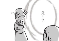 【漫画】「いまこっち見てた…？」バイト中、気になる彼と何度も目が合ってしまい…
