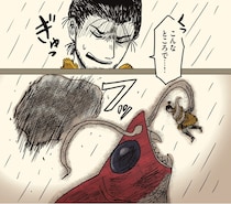 【漫画】ピンチを助けてくれたのは魔獣？ 魔獣を警戒する武士が森の中で襲われそうに／新！ニンゲンの飼い方(8)