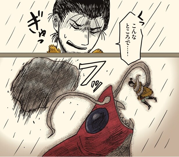 【漫画】ピンチを助けてくれたのは魔獣? 魔獣を警戒する武士が森の中で襲われそうに/新!ニンゲンの飼い方(8)