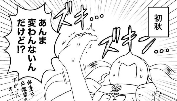 痛風と診断されるも症状が解消されない…“フォースオピニオン”まで実行した作者の体験談に「参考になった」の声【漫画】