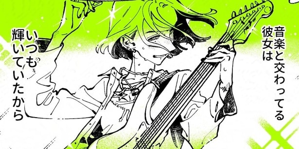 『気になってる人が男じゃなかった』が話題