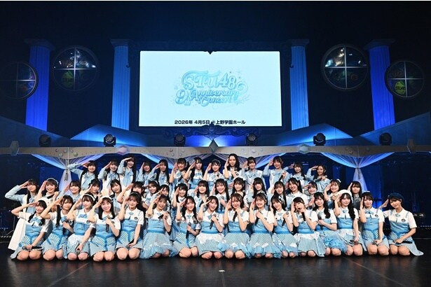  STU48、9周年コンサート第2部「Horizon」