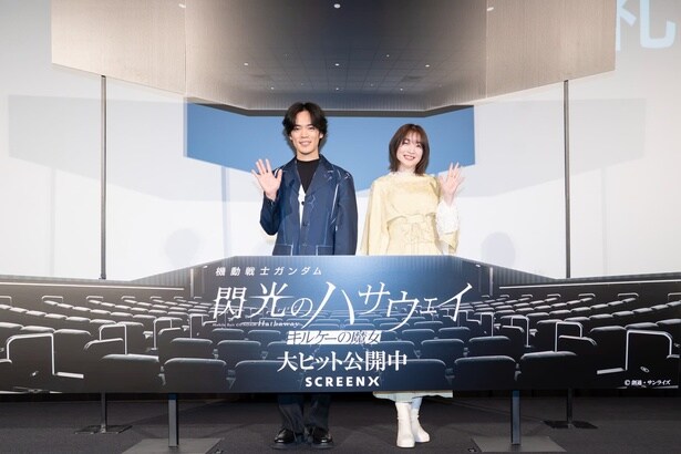舞台挨拶に小野賢章、上田麗奈が登壇