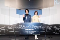 小野賢章が“人力ニュータイプ”を提言　上田麗奈との四春イラスト対決も大盛り上がり「機動戦士ガンダム 閃光のハサウェイ キルケーの魔女」大ヒット御礼舞台挨拶