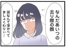 不倫夫と妻を舐めきる女を成敗！痛快復讐ストーリーで次の一歩への背中を押す【著者インタビュー】
