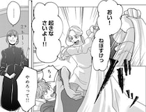 【漫画】夫の女友達に我慢できない！ 勝手に寝室に入る非常識な行動に妻はドン引き