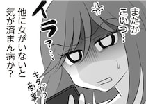 【漫画】不倫デートに浮かれる姿はまるで中毒。前回の修羅場を忘れた懲りない夫に、さらなる絶望を…