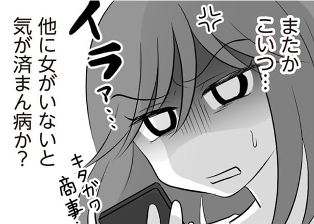 【漫画】不倫デートに浮かれる姿はまるで中毒。前回の修羅場を忘れた懲りない夫に、さらなる絶望を…