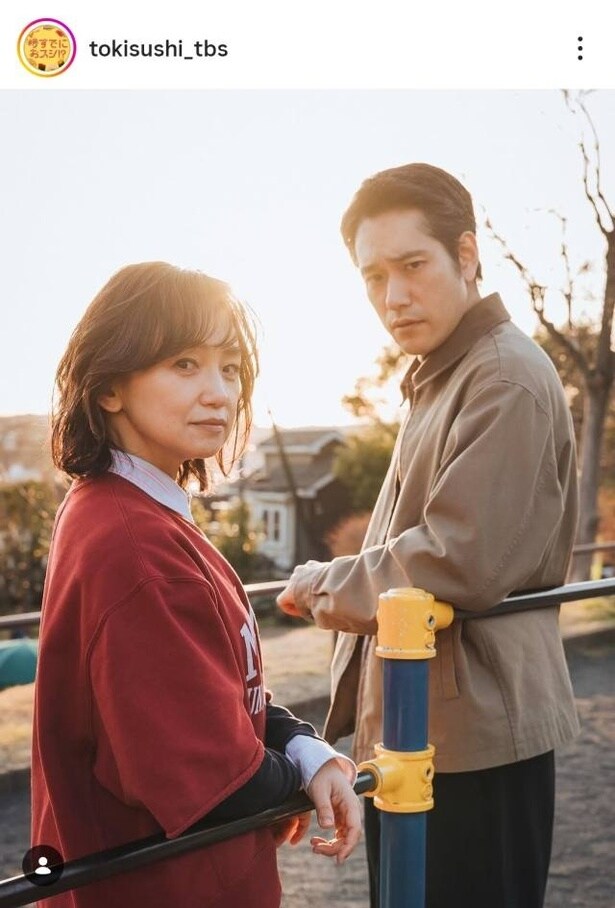 【写真】永作博美&松山ケンイチ、夕日に照らされ、雰囲気抜群の映えショットに