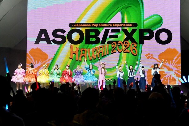 「ASOBIEXPO HAWAII 2026」