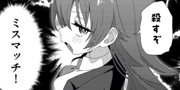 学園一のイケメンが、学園一の美女と遭遇…彼女の“おもしれー”発言に突っ込む姿が「面白すぎる」【漫画】