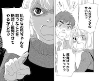 【漫画】不倫清算のため夫婦で相手の元へ。反省ゼロの女が、正妻の姿を見た瞬間にブチギレ放った衝撃の一言