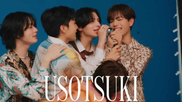 STARGLOWが新曲「USOTSUKI」でオリコン1位&ビルボード2位獲得、MVビハインド映像も公開