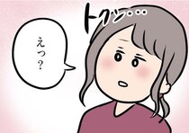 【漫画】気になる彼に既婚者だって知られたくない…飲み会の場で咄嗟に嘘をついてしまう私