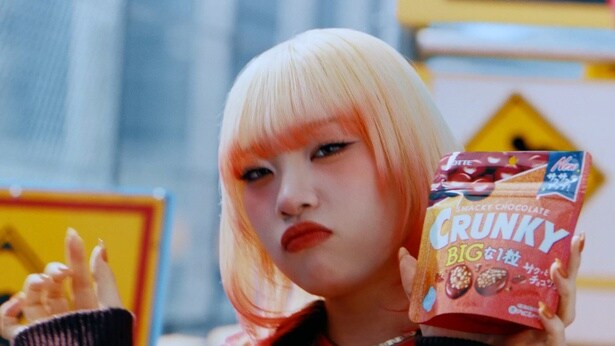 LOTTE「クランキー」新TVCM「チョコサクサァァーク」篇より