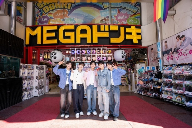 VIBYがMEGAドン・キホーテ渋谷別館を訪問