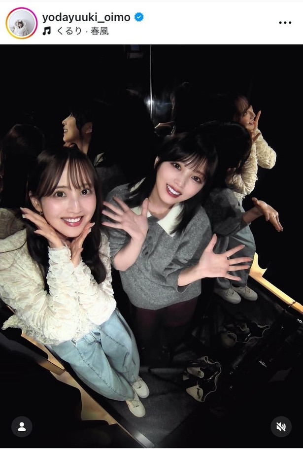 【写真】青春映画の仲良しコンビのよう…与田祐希、元乃木坂46・佐藤楓との姿