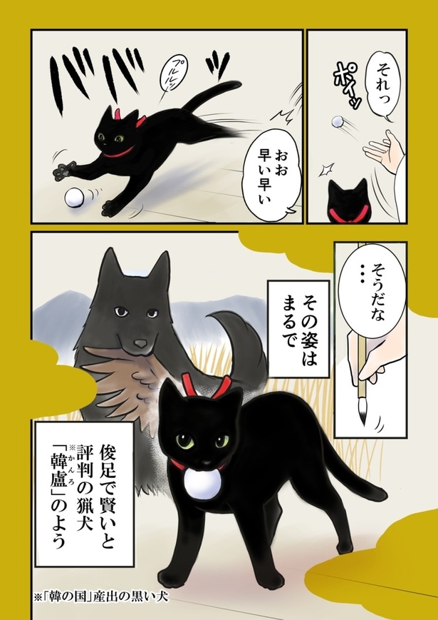 『寛平御記』(4／14)