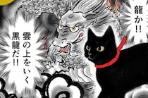 “日本最古の猫ブログ”を漫画化…第59代・宇多天皇が黒猫を溺愛する様子に「いつの時代も愛される猫ってすごい」【漫画】