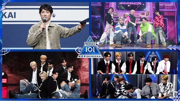 「PRODUCE 101 JAPAN 新世界」#3で最初のミッション“グループバトル”がスタート