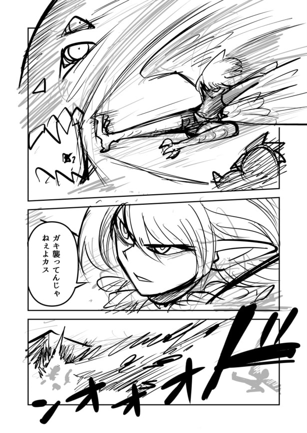 『ダンジョンの幼なじみ／幼なじみが義両親(竜王)に会いに行く』より