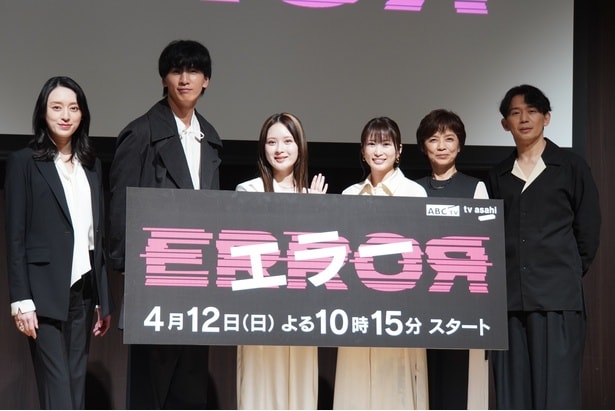 ドラマ「エラー」制作発表会見より