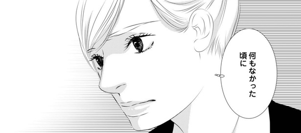 【漫画】「家に帰りたくない」サレ妻の孤独な夜。バーのカウンターで絶望する彼女に、救いの手を差し伸べる“謎の男”