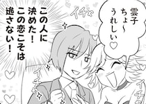 【漫画】人気キャバ嬢になった元不倫相手。詐欺師に貢ぎ、連帯保証人で借金地獄…自業自得すぎる末路