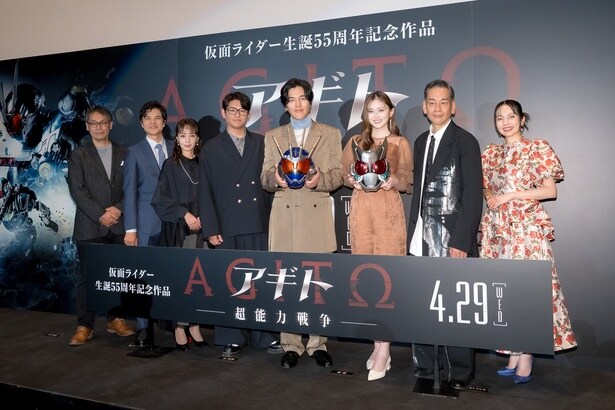 仮面ライダー生誕55周年記念作「アギトー超能力戦争ー」完成披露舞台あいさつの様子