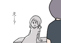 【漫画】夜の公園で酔い覚ましをしていると、気になる彼が水を持ってきてくれて…