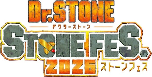 フィナーレイベント「STONE FES.2026」