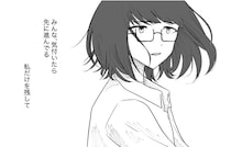 他人に性的魅力を感じない女性が、彼氏とキス…溢れる感情に共感する読者続出「気が楽になった」【漫画】