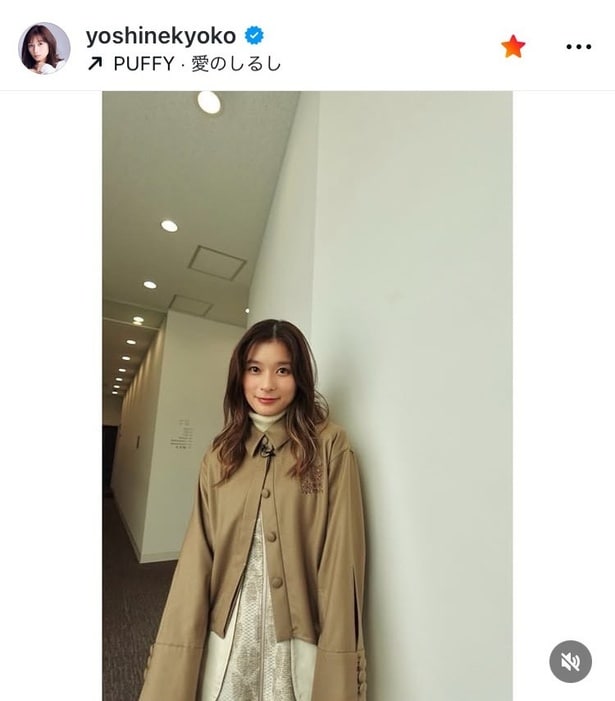【写真】まるで映画のワンカットのよう…芳根京子、“ほほ笑み”を浮かべたベージュコート姿