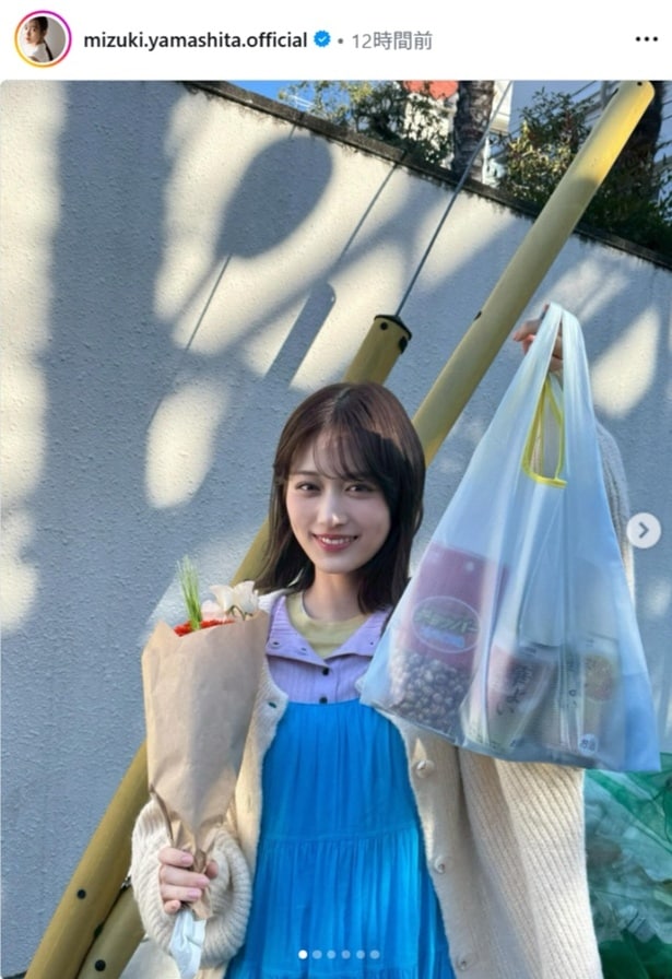 【写真】山下美月、ビールやおつまみの入ったビニール袋と花束を持つ笑顔のショット